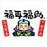 福耳福助 兼城店